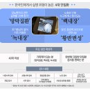 밝은세상밝은거리 이미지