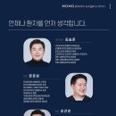 올케어성형외과의원