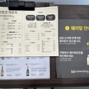 미애네포차 이미지