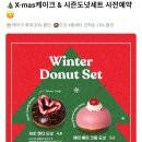노티드 신림점 이미지