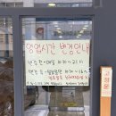 만조 | 울산 달동 칼국수 맛집 | 만조칼국수 | 방문후기