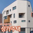 모어건축사사무소 - 영등포구 선유로55길 11 | 모어건축사사무소