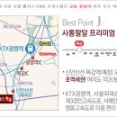 다인로얄팰리스목감7차 이미지