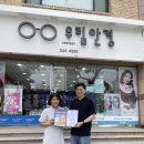 우림안경원 이미지