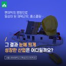 디자인수ㆍ건축 이미지