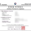 인서전자