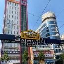 달마식당 이미지