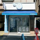 전포1동-14 이미지