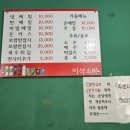 이삭소바 네이버블로그