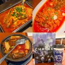 3198 | 칭다오 믹스몰 맛집 총정리 루위, 와이포지아, 차지티 위치 및 후기