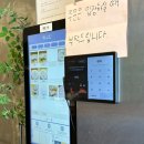 귀인중학교_상 | [안양] 브레이크타임 없는 &lt;멘큐단&gt;에서 먹은 정갈하고 깔끔하고 고급진 츠케멘