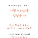 제이뮤직스튜디오 이미지