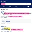 해피온유