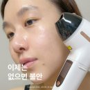 미인개 | 퓨라셀미인 뷰티 디바이스, 얼굴 초음파 마사지기 추천 2달 후기