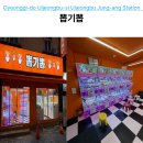 샵(#)뽑기뽑기 네이버블로그