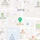컴포즈커피광주동림빛고을점