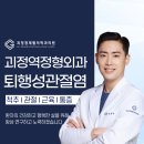 퇴행성관절염 증상 개선에 좋은 식습관