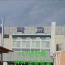 117년 전통의 면천초등학교 내년 입학생 이미지