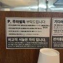 (단기) 한그릇, 혼밥 요리 | 울산 삼산 스프카레 파센토 평일 저녁 혼밥 후기 : 깔끔한 매운맛과 부담없는 한 그릇