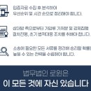 명도