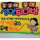 그림뜰미술교습소 네이버블로그