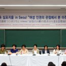 이화국제결혼