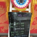 [평택] 개화식당 : 나만 빼고 다아는 평택 노포맛집 후기, 유니짜장/ 볶음밥/ 깐풍기 내돈내산산