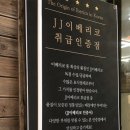 명품축산물판매장 이미지