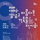 강남-070 이미지
