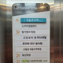 슬기로운마트생활(월성점)