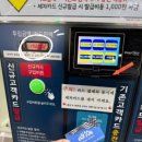 운전초보 인생 첫 손세차!! 새솔동 유워시 다녀온 후기. 내돈내산