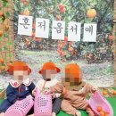 키즈맘베이비어린이집 이미지