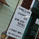 솔마루화로구이 이미지
