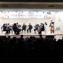 클래식연주회 이미지