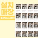 배터믹스 사용 후 달라지는 튀김의 완성도 (교촌치킨 검암점)