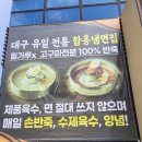 금손정