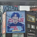 2025년 첫 서울 여행과 NCT 127 첫 콘서트 후기