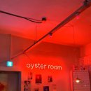 굴방(OYSTER ROOM) 네이버블로그