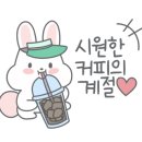 텐퍼센트커피부산대학교 이미지