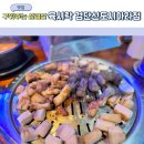 육시락검단신도시아라점 이미지