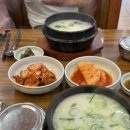 부잣집설렁탕 네이버블로그