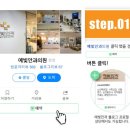 예빛안과의원 이미지