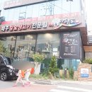 용호동 성모프라자 이미지