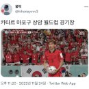 오흐뒤구떼
