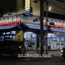 장보고수산 이미지
