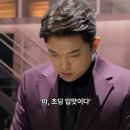 수성못 | [대구] 수성구 파인다이닝 수성못 '스펠바운드' 내돈내산 솔직후기