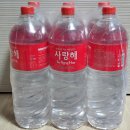 건강사랑 | 미네랄워터 고민 끝, 사랑해300｜건강 생각한 프리미엄 해양심층수 후기