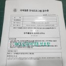 베트남국제결혼을 원하시는분들이 필수적으로 준비하셔야 할 국제결혼 안내프로그램교육. 이미지