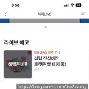 (주)마트링크 이미지