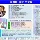 녹색어머니회세종시지회 안전교육지도사 양성과정 수료식 이미지